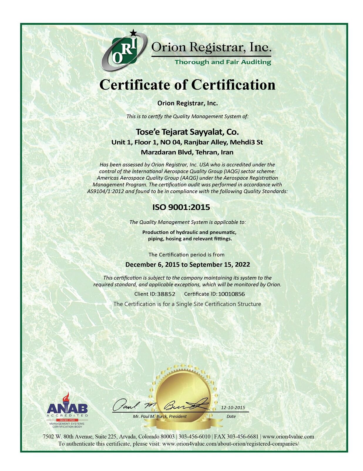 گواهینامه ISO 9001:2015